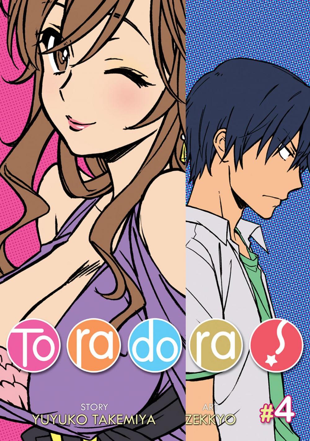 Big bigCover of Toradora! Vol. 4