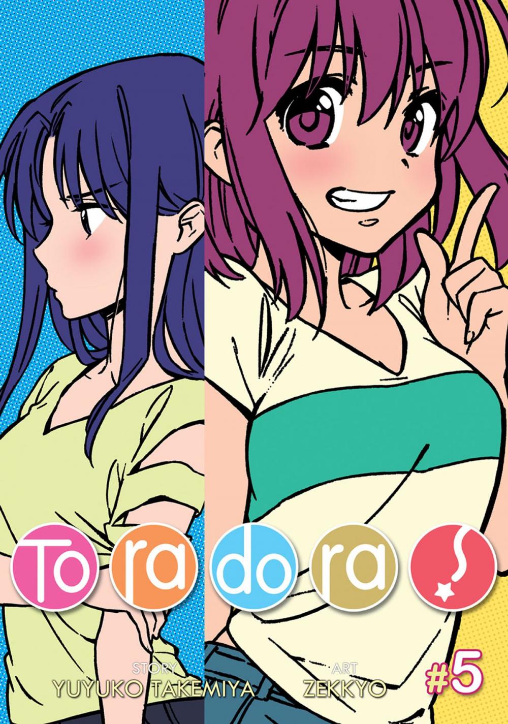 Big bigCover of Toradora! Vol. 5