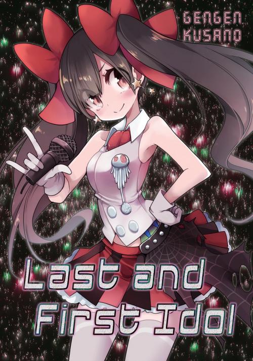 Cover of the book Last and First Idol by Gengen Kusano, J-Novel Club