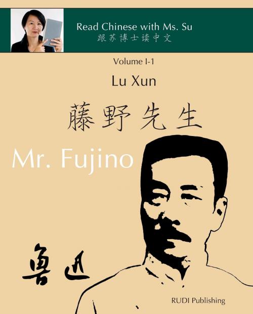 Cover of the book Lu Xun "Mr. Fujino" - 鲁迅《藤野先生》 by Lu Xun, Xiaoqin Dr. Su, RUDI Publishing House