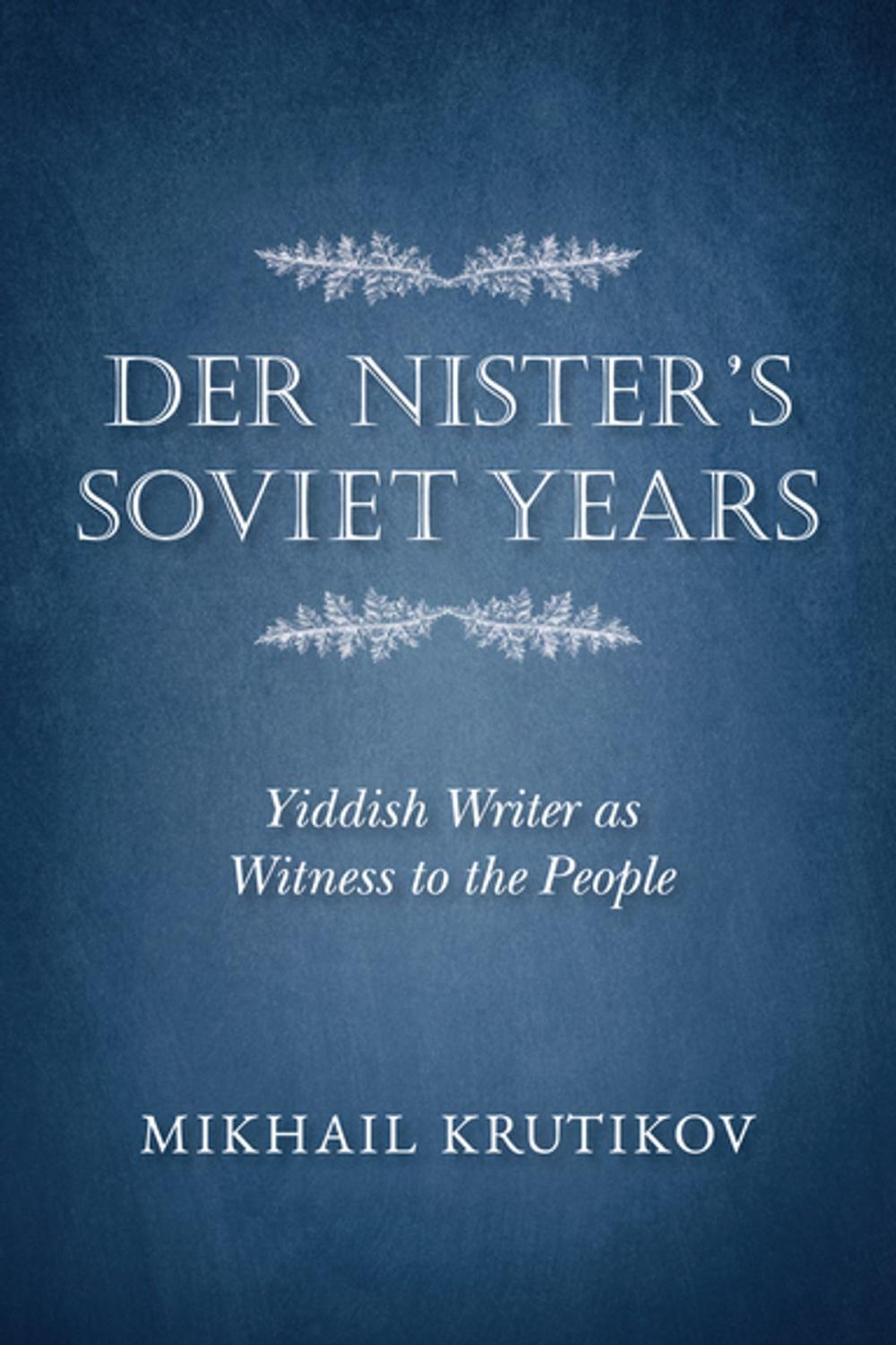 Big bigCover of Der Nister's Soviet Years