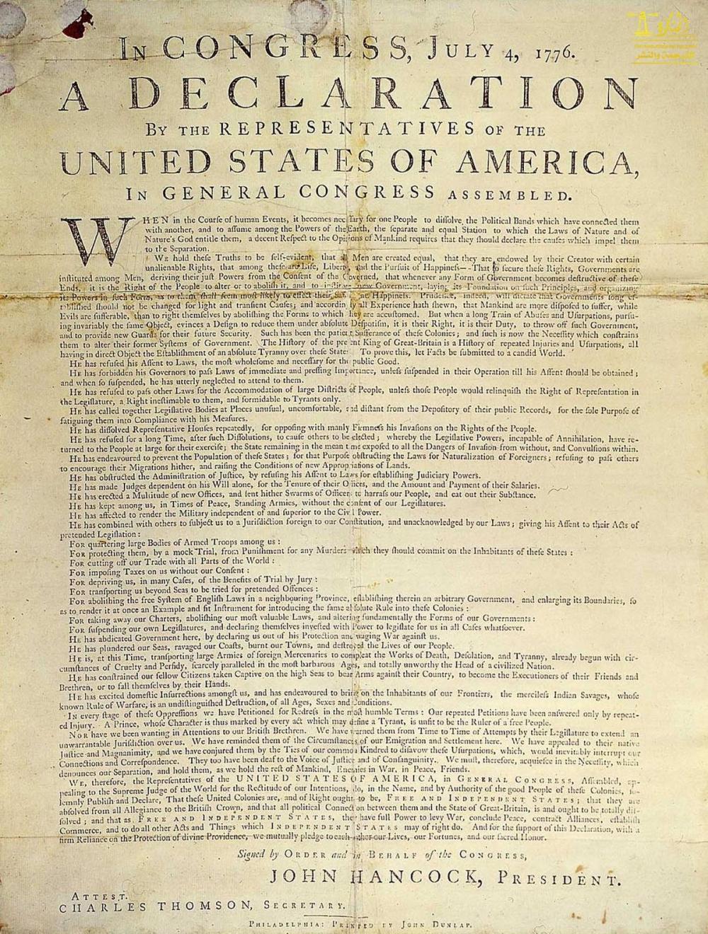 Big bigCover of United States Declaration of Independence