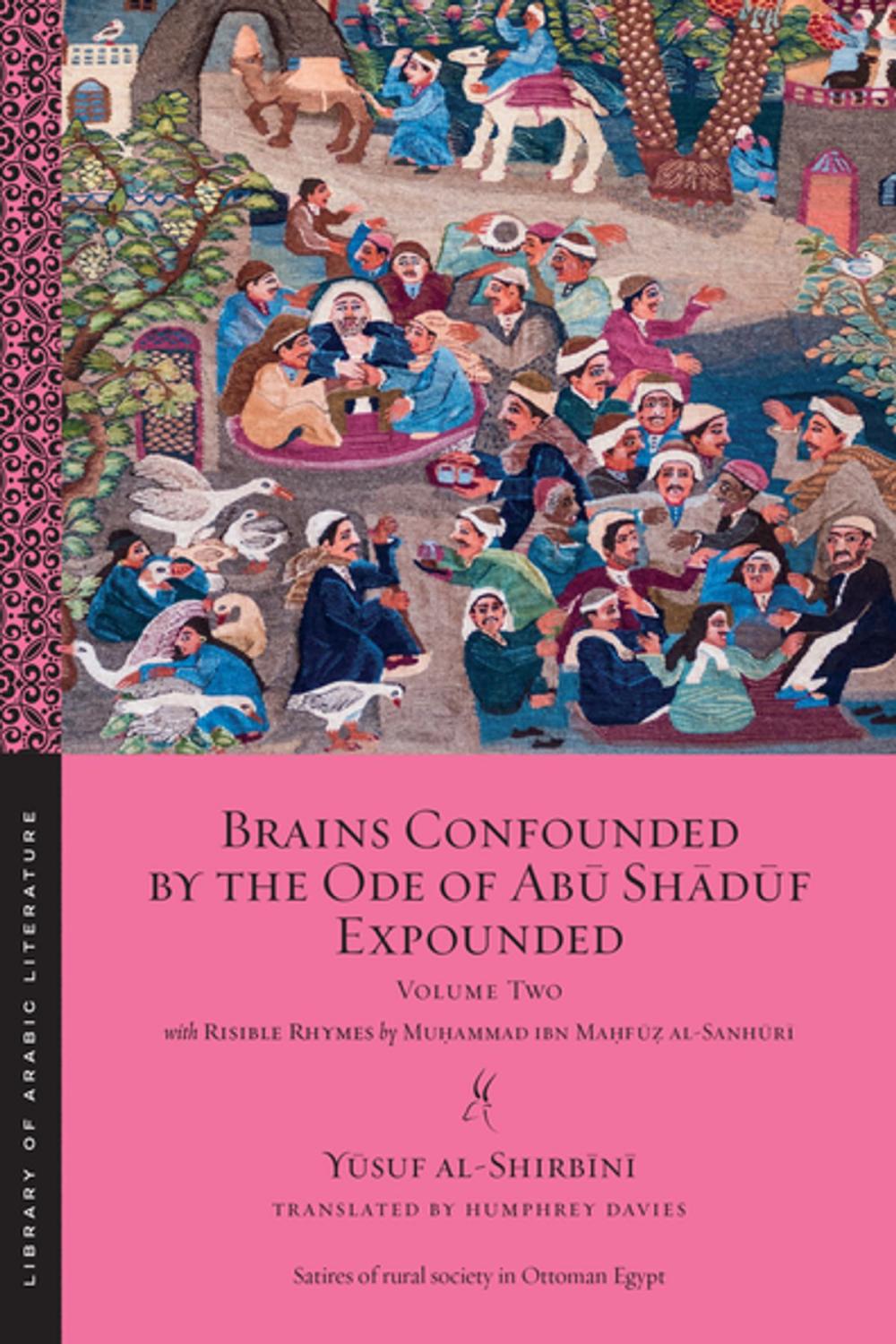 Big bigCover of Brains Confounded by the Ode of Abu Shaduf Expounded, with Risible Rhymes