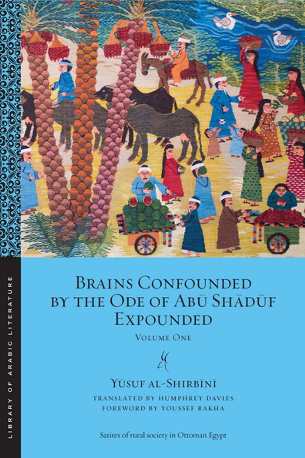 Big bigCover of Brains Confounded by the Ode of Abu Shaduf Expounded