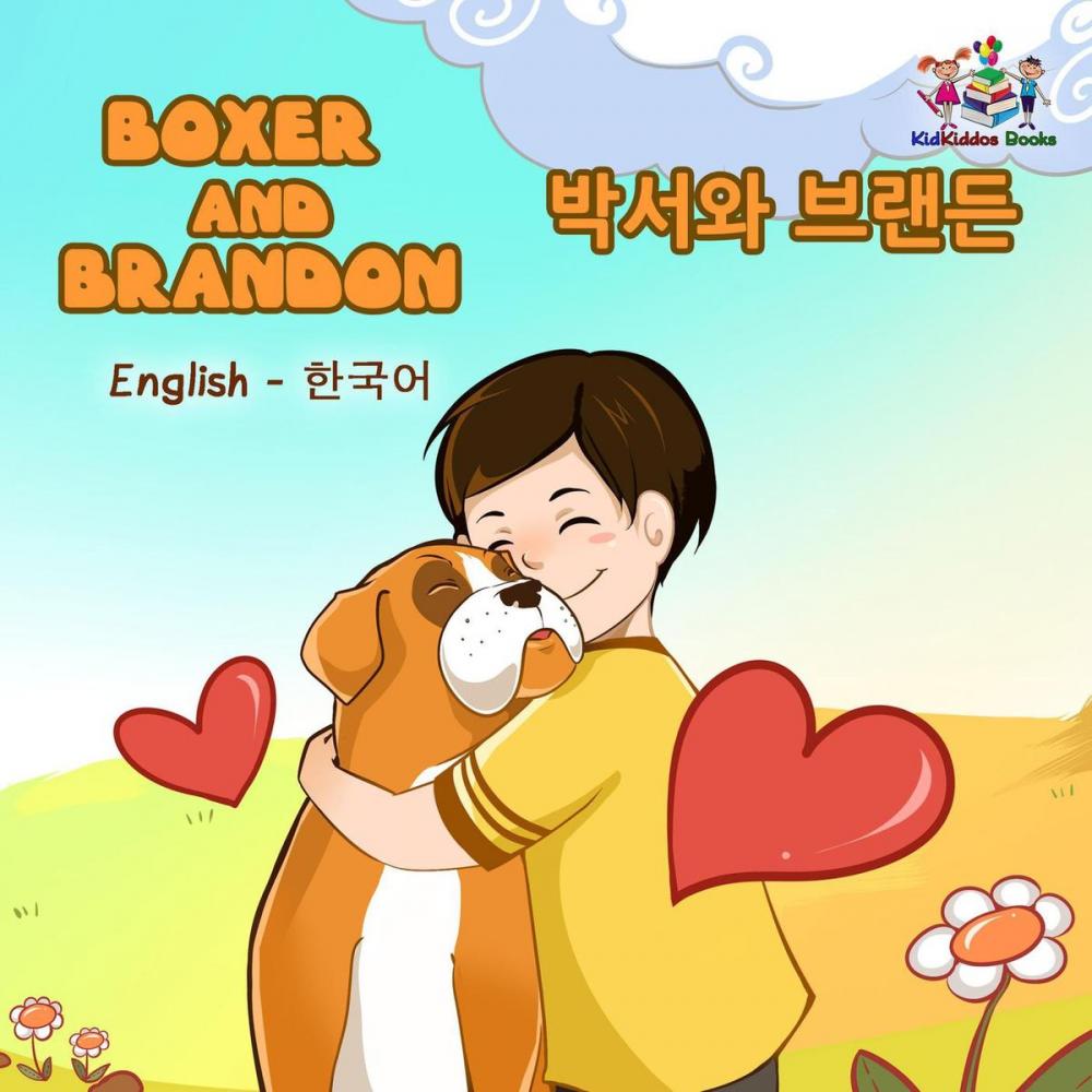 Big bigCover of Boxer and Brandon 박서와 브랜든 English Korean