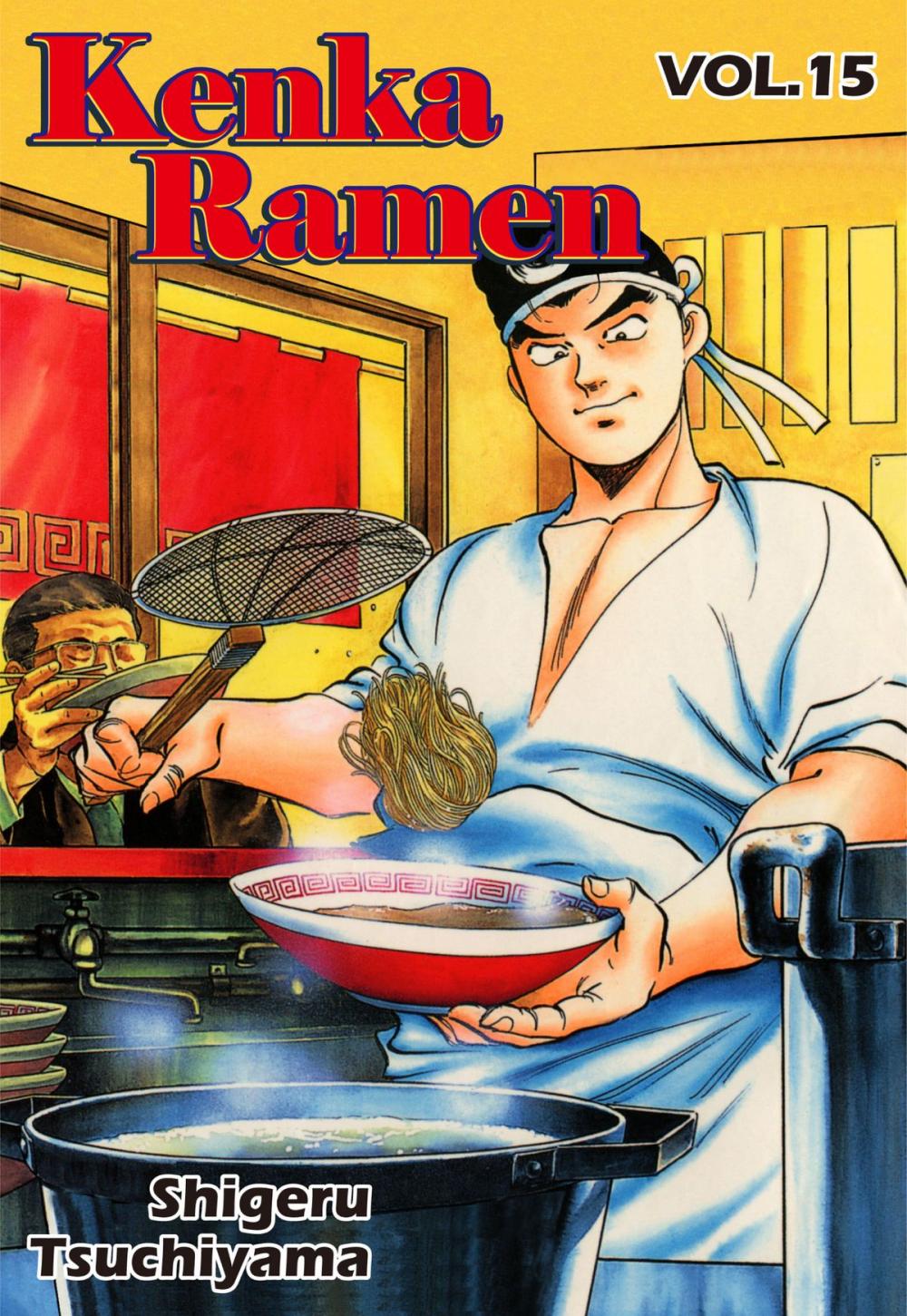 Big bigCover of KENKA RAMEN