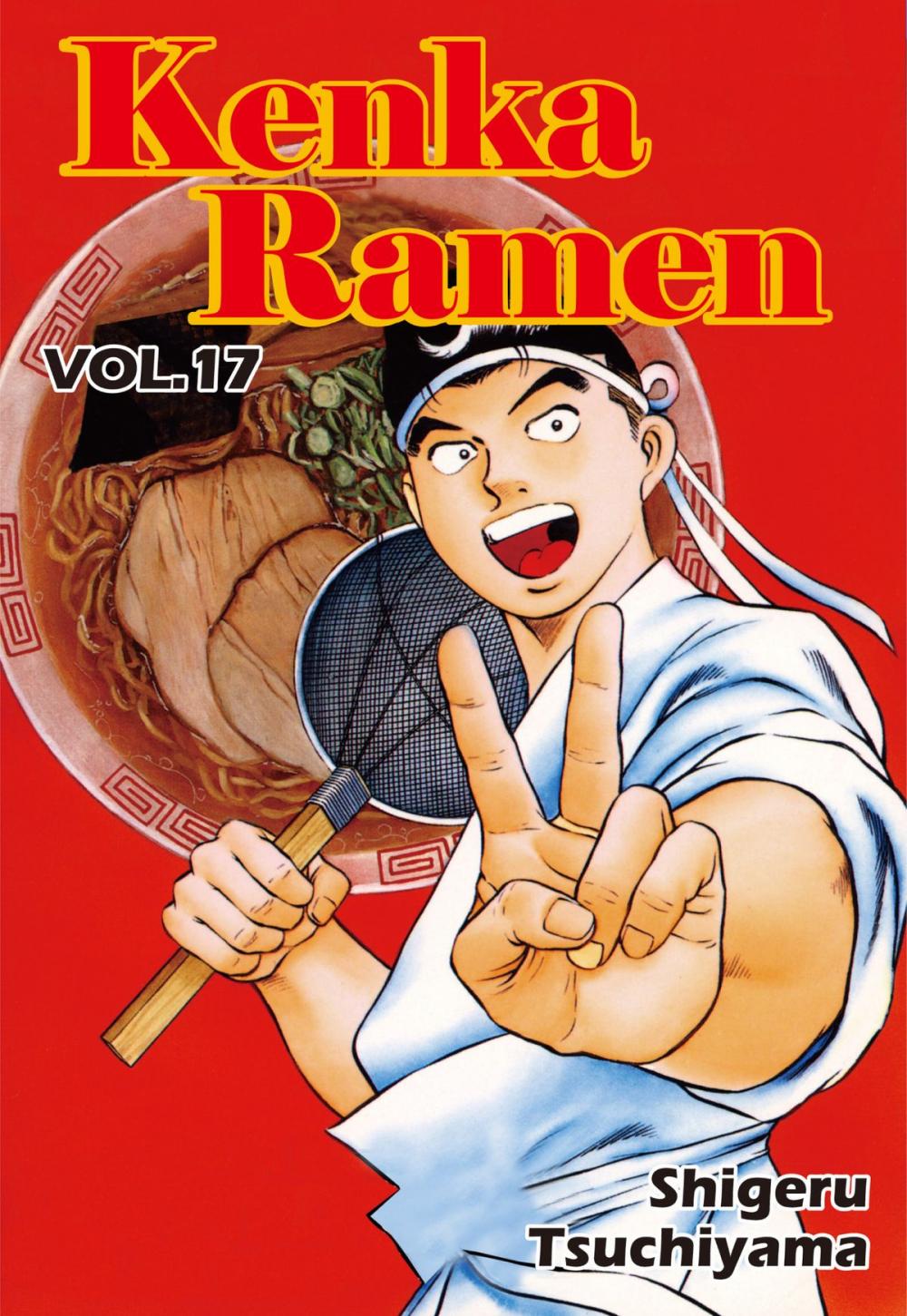 Big bigCover of KENKA RAMEN