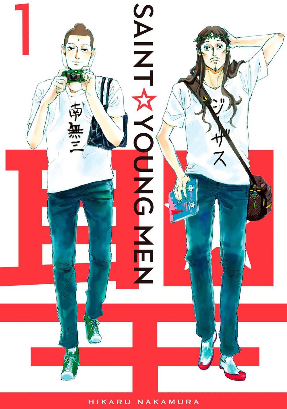 Big bigCover of Saint Young Men 1