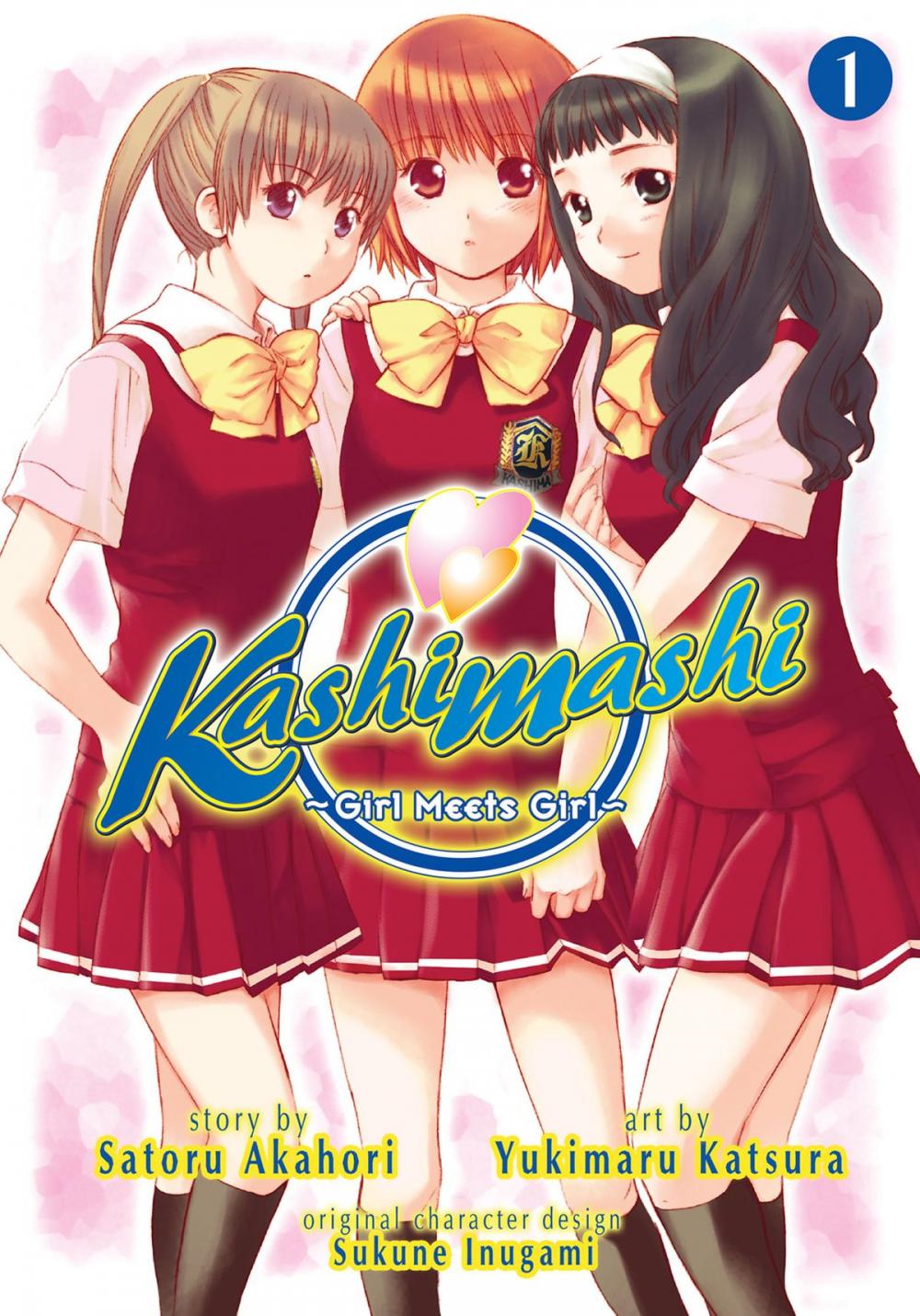 Big bigCover of Kashimashi ~Girl Meets Girl~ Vol. 1