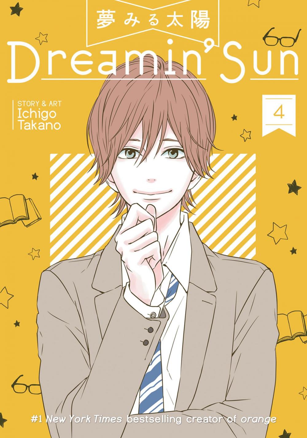 Big bigCover of Dreamin' Sun Vol. 4