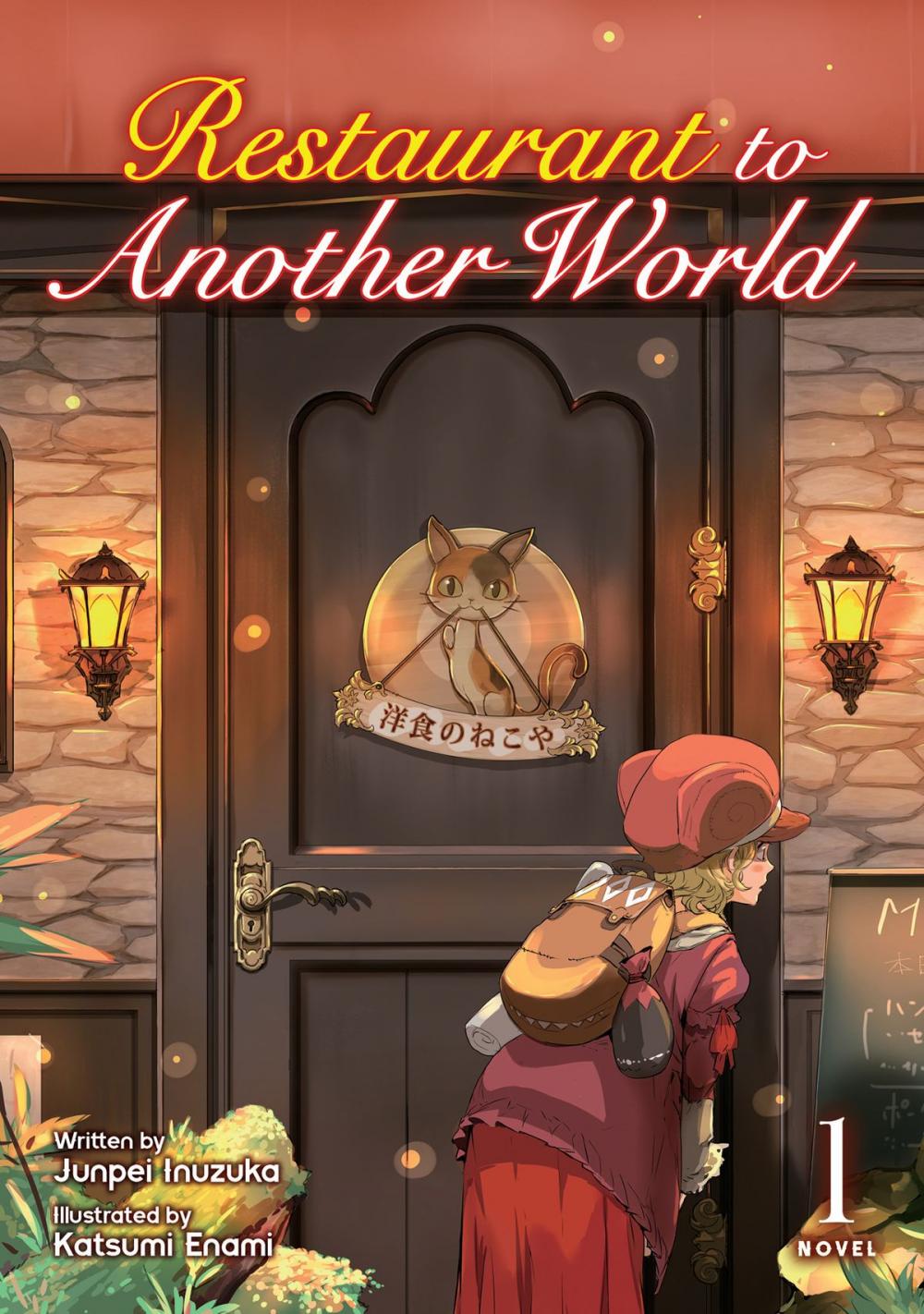 Big bigCover of Restaurant to Another World (Light Novel) Vol. 1