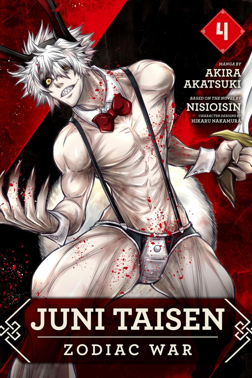 Big bigCover of Juni Taisen: Zodiac War (manga), Vol. 4