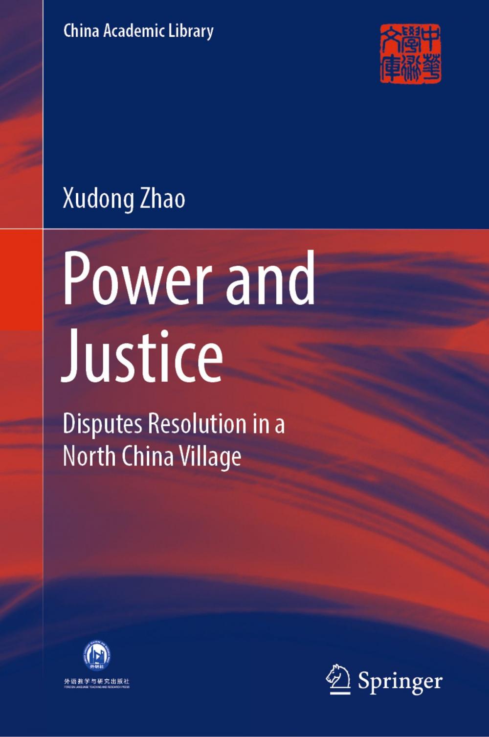 Big bigCover of Power and Justice