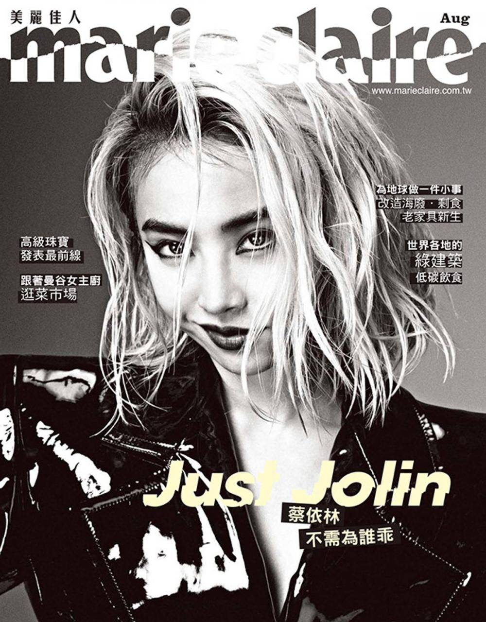 Big bigCover of Marie Claire No.316