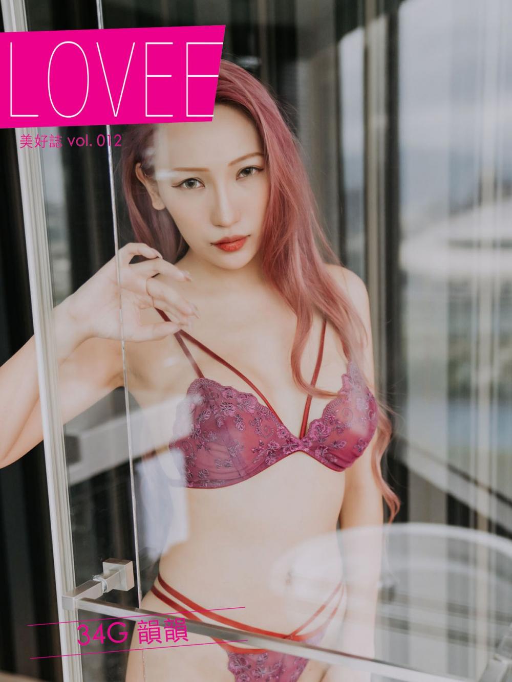 Big bigCover of LOVEE 美好誌 Vol.12 34G 韻韻