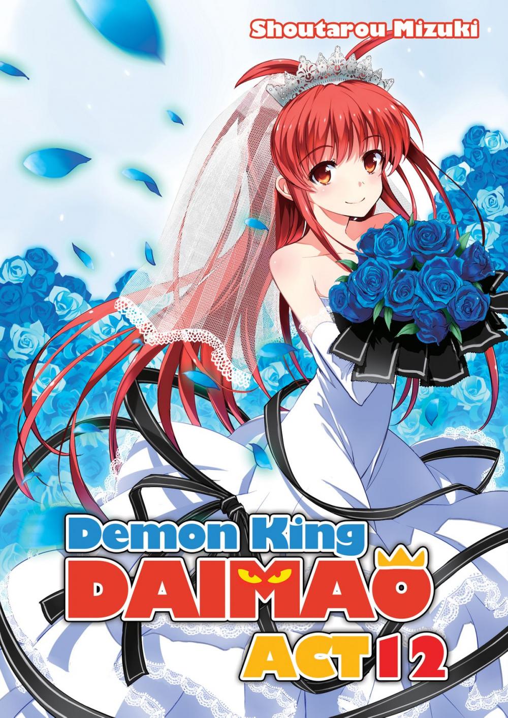 Big bigCover of Demon King Daimaou: Volume 12