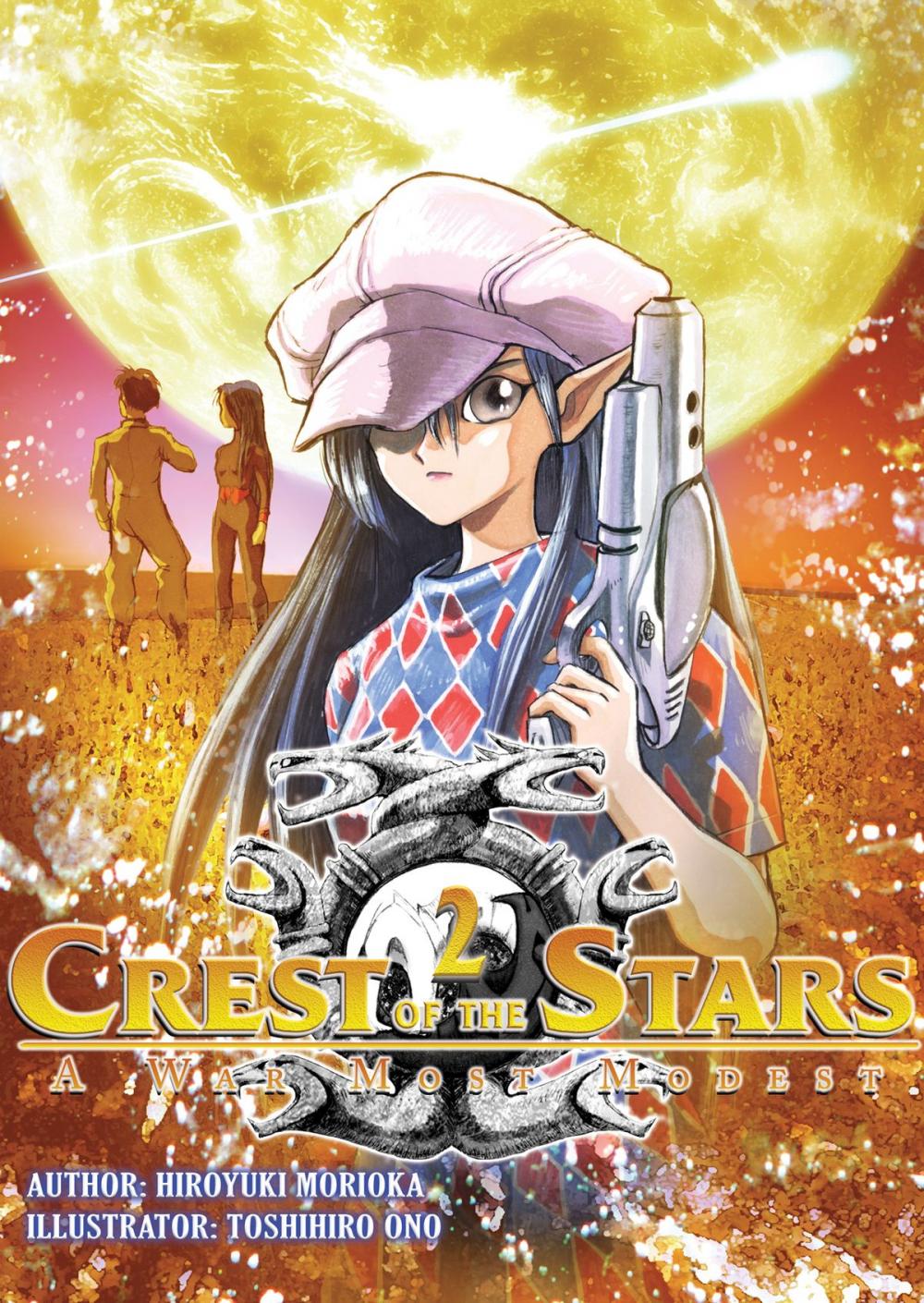 Big bigCover of Crest of the Stars: Volume 2