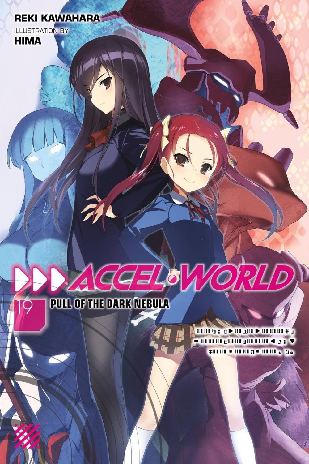 Big bigCover of Accel World, Vol. 20 (light novel)