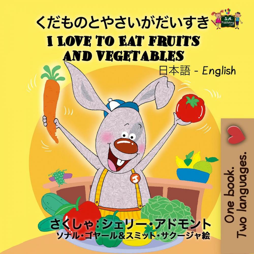 Big bigCover of I Love to Eat Fruits and Vegetables