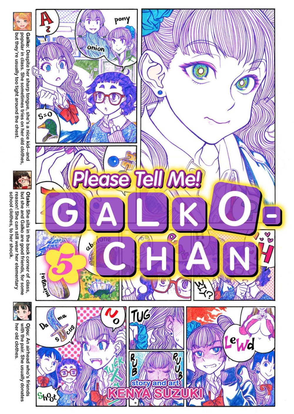 Big bigCover of Please Tell Me! Galko-chan Vol. 5