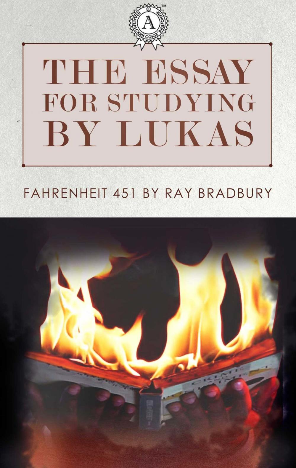 Big bigCover of The essay for studying by Lukas: Fahrenheit 451 by Ray Bradbury