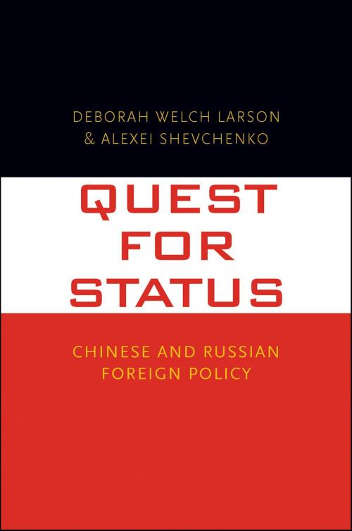 Cover of the book Quest for Status by Deborah Welch Larson, Alexei Shevchenko, Yale University Press