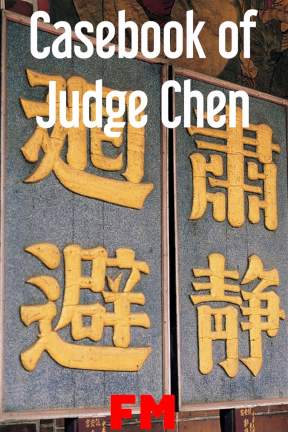 Big bigCover of Casebook of Judge Chen