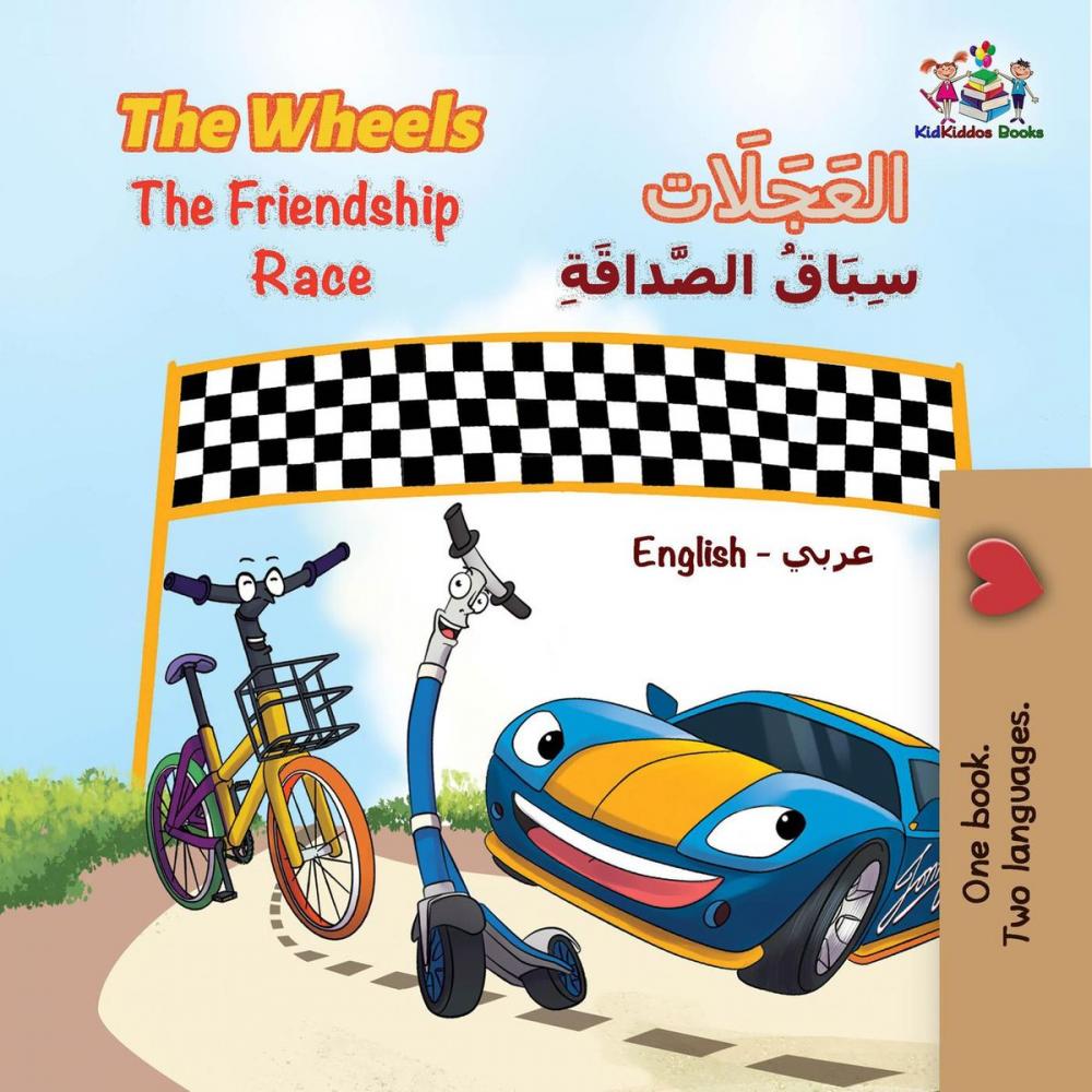 Big bigCover of The Wheels the Friendship Race