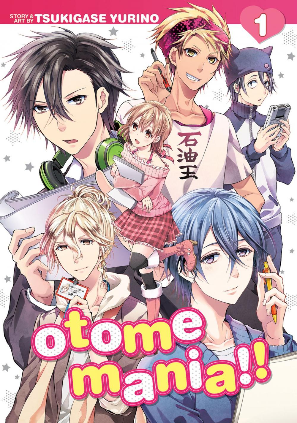 Big bigCover of Otome Mania!! Vol. 1