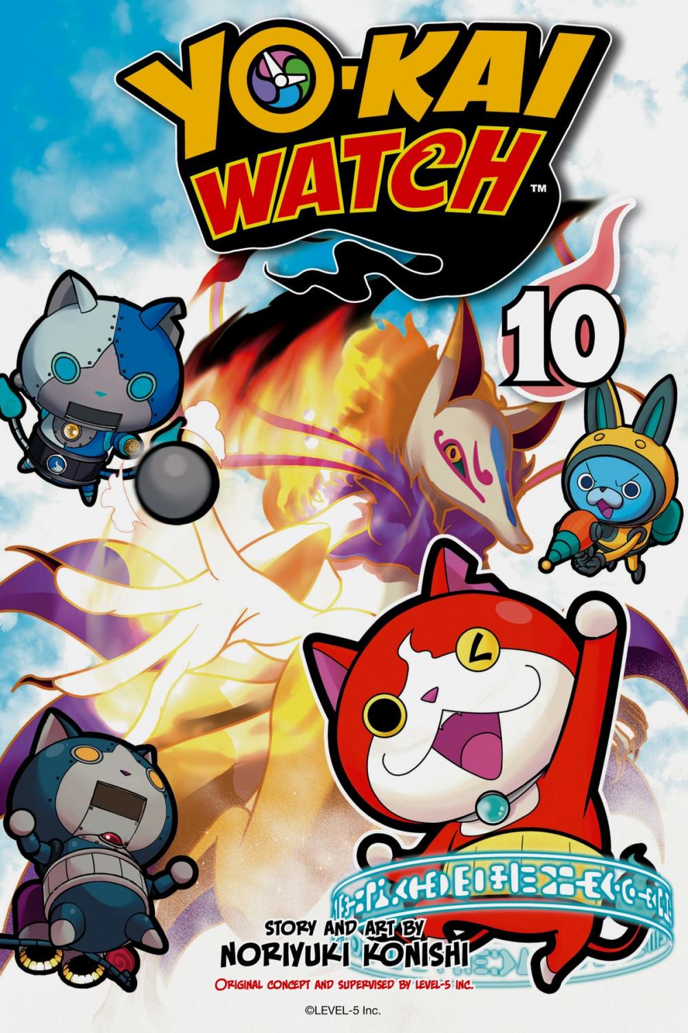 Big bigCover of YO-KAI WATCH, Vol. 10