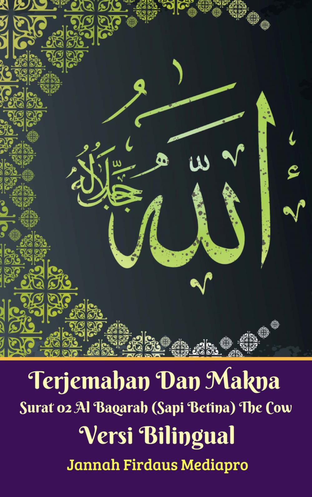 Big bigCover of Terjemahan Dan Makna Surat 02 Al-Baqarah (Sapi Betina) The Cow Versi Bilingual