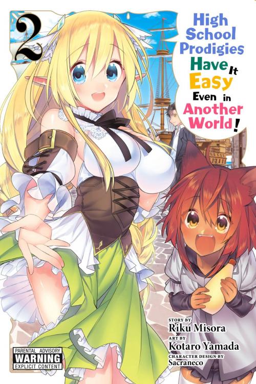 Cover of the book High School Prodigies Have It Easy Even in Another World!, Vol. 2 (manga) by Riku Misora, Kotaro Yamada, Sacraneco, Yen Press