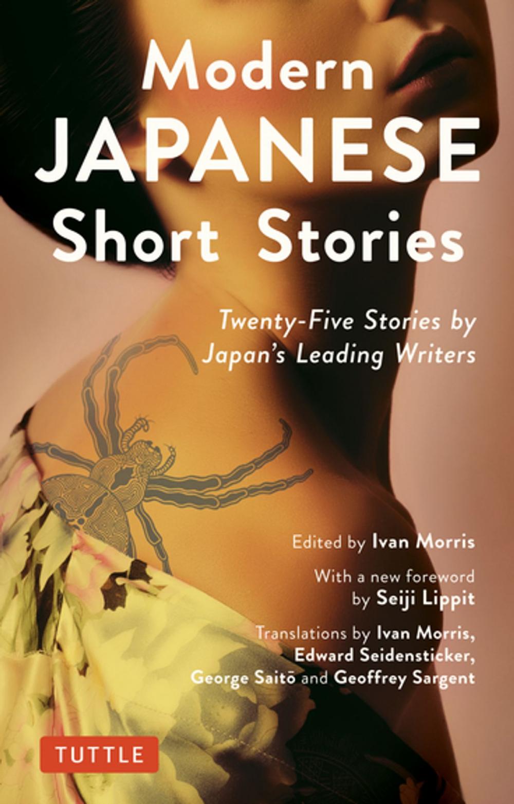 Big bigCover of Modern Japanese Short Stories