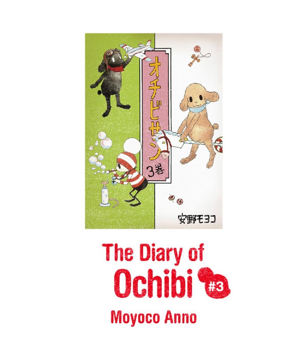 Big bigCover of The Diary of Ochibi (English Edition)