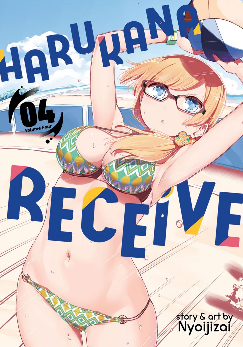 Big bigCover of Harukana Receive Vol. 4