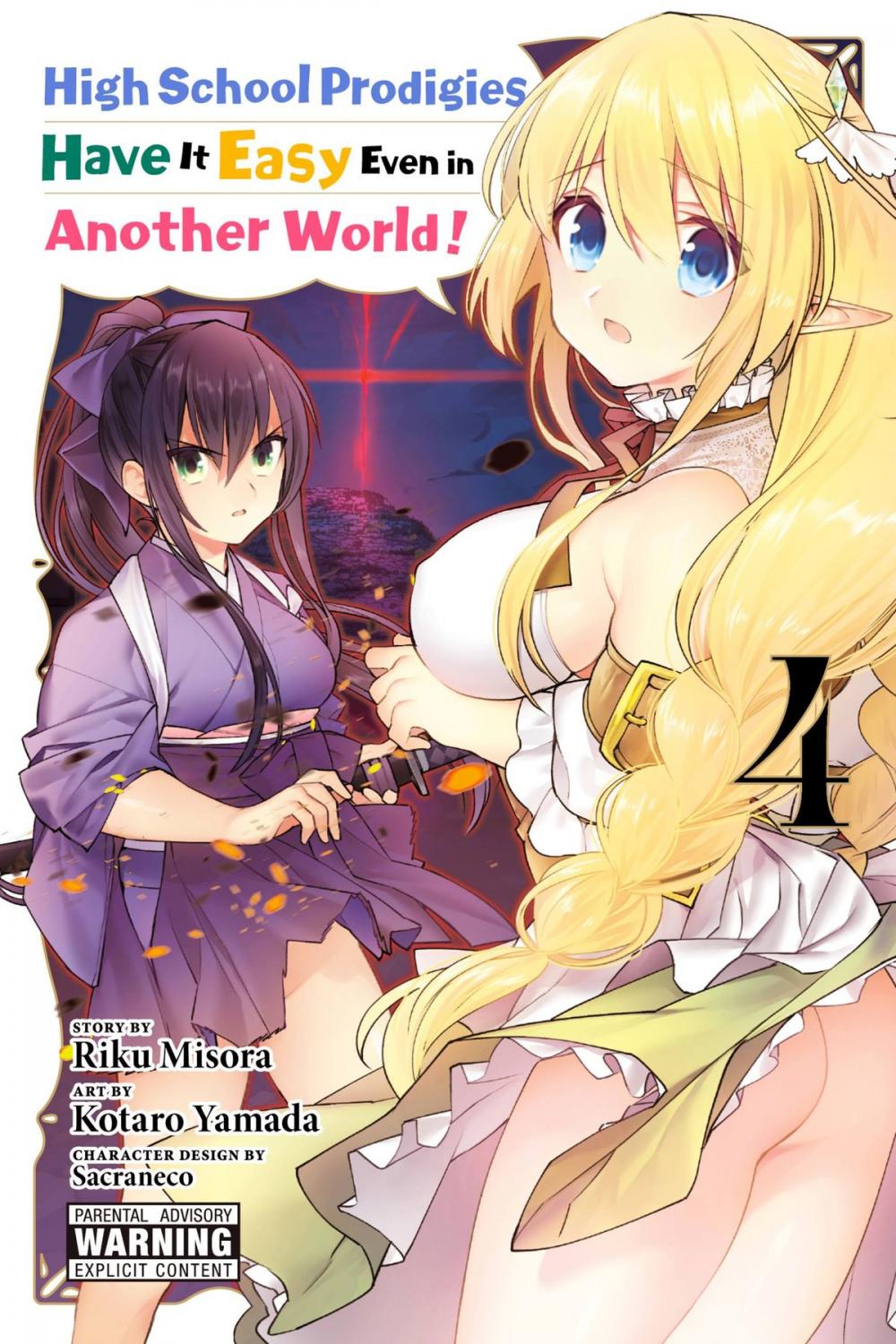 Big bigCover of High School Prodigies Have It Easy Even in Another World!, Vol. 4 (manga)