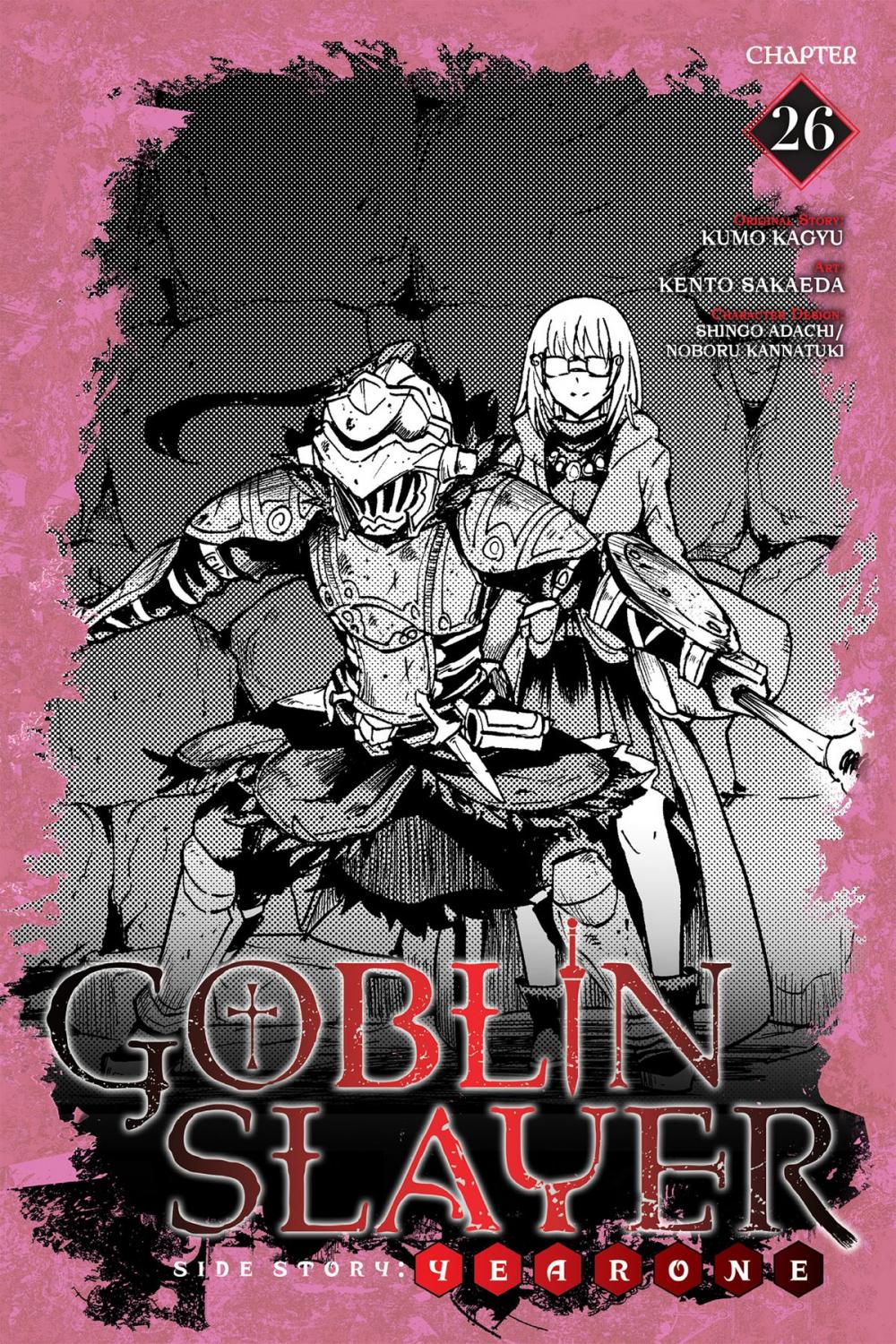 Big bigCover of Goblin Slayer Side Story: Year One, Chapter 26