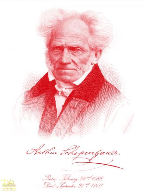 Cover of the book The Essays Of Arthur Schopenhauer by Arthur Schopenhauer, Lighthouse Books for Translation Publishing