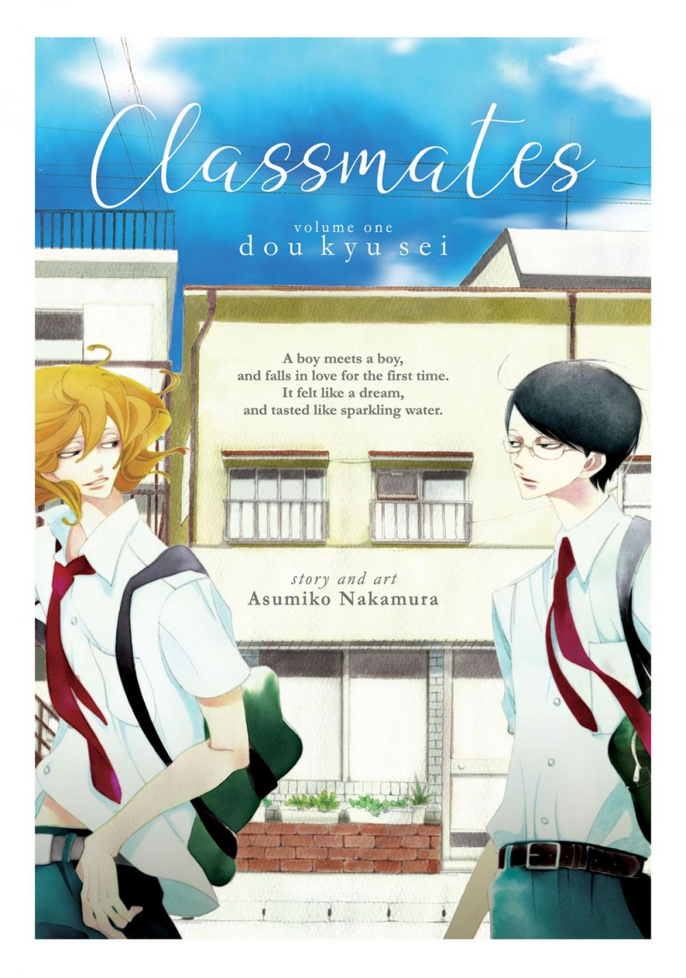 Big bigCover of Classmates Vol. 1: Dou kyu sei