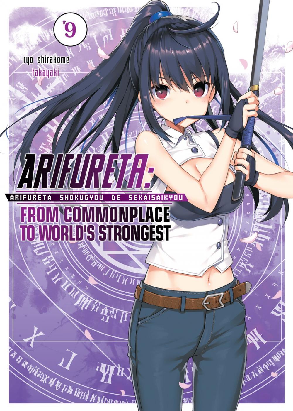 Big bigCover of Arifureta: From Commonplace to World's Strongest Volume 9