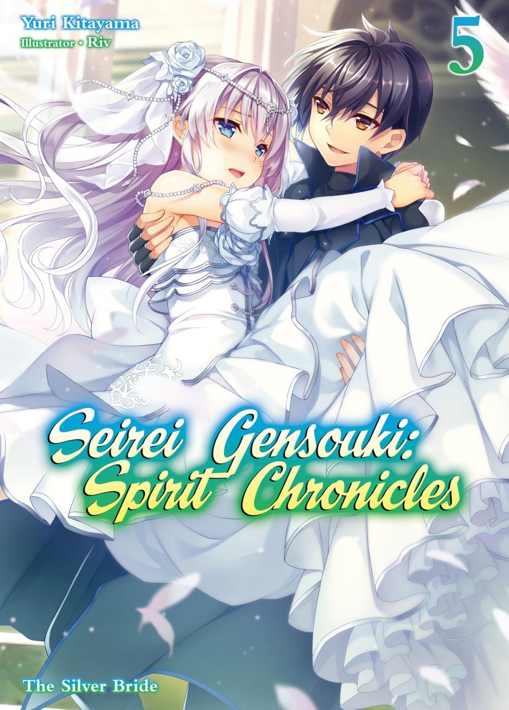 Big bigCover of Seirei Gensouki: Spirit Chronicles Volume 5