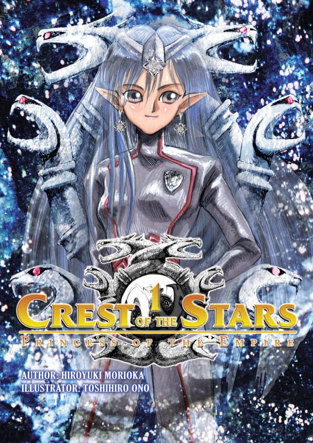 Big bigCover of Crest of the Stars: Volume 1