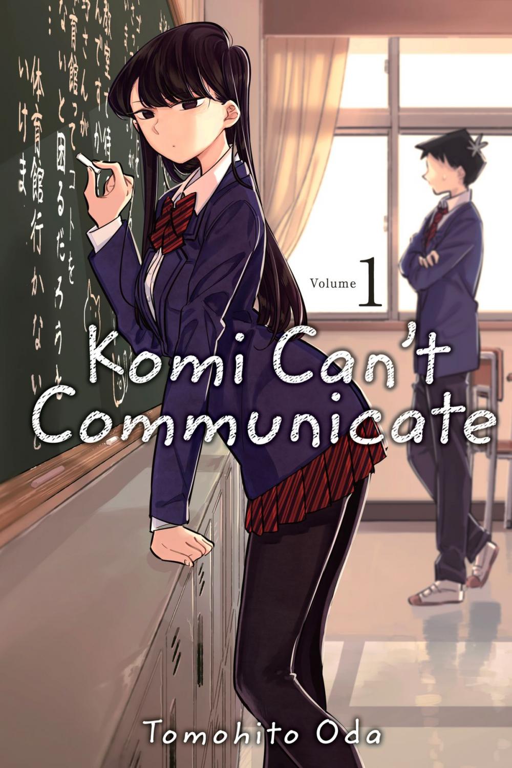 Big bigCover of Komi Can’t Communicate, Vol. 1