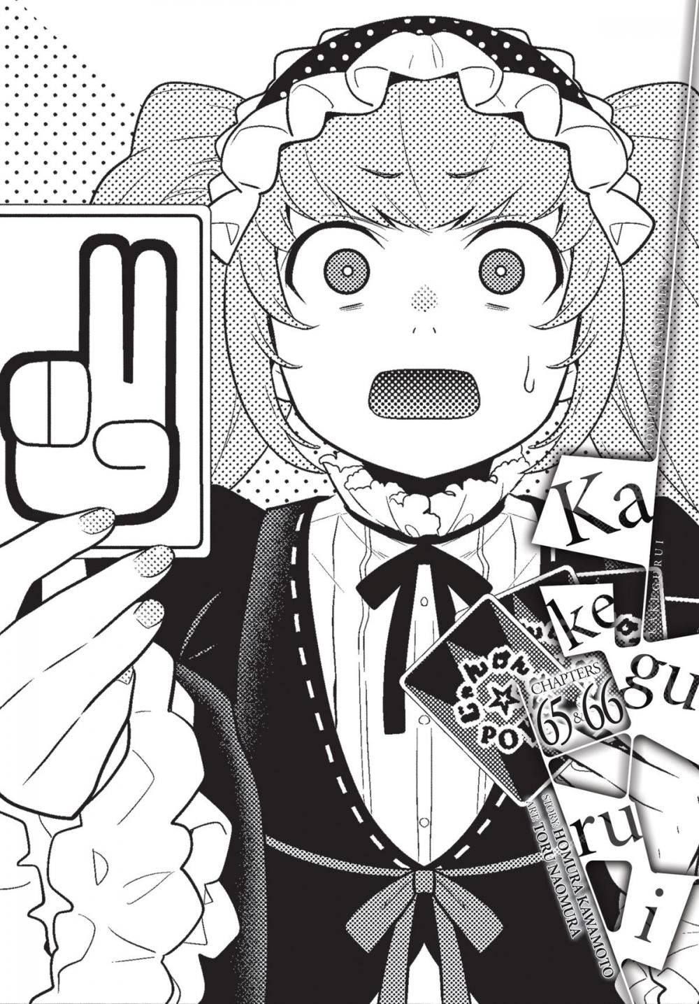 Big bigCover of Kakegurui - Compulsive Gambler -, Chapters 65 &amp; 66