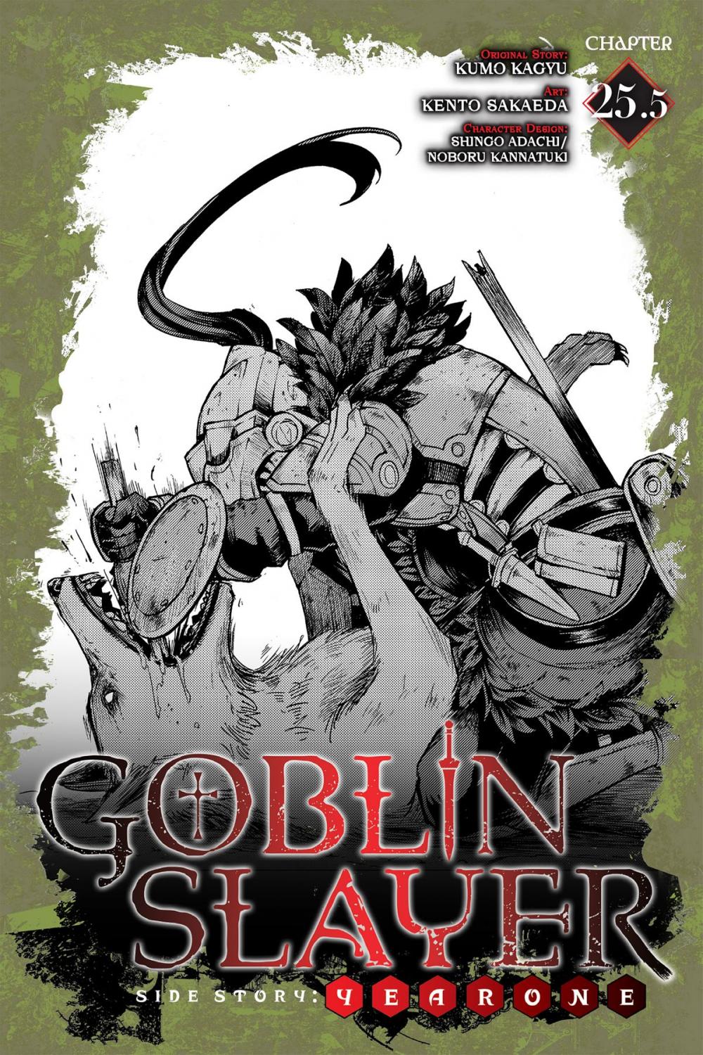 Big bigCover of Goblin Slayer Side Story: Year One, Chapter 25.5