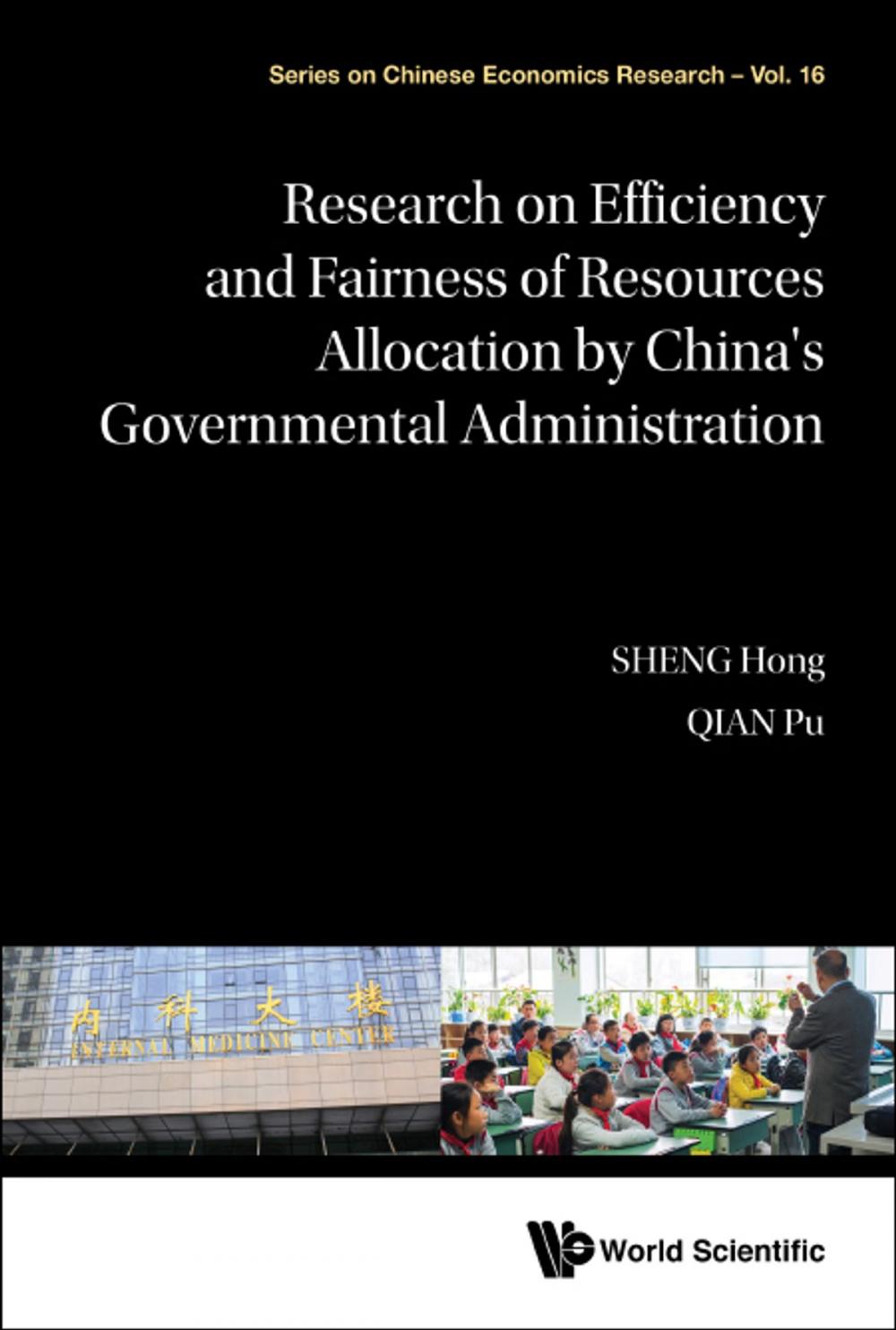 Big bigCover of Research on Efficiency and Fairness of Resources Allocationby China's Governmental Administration