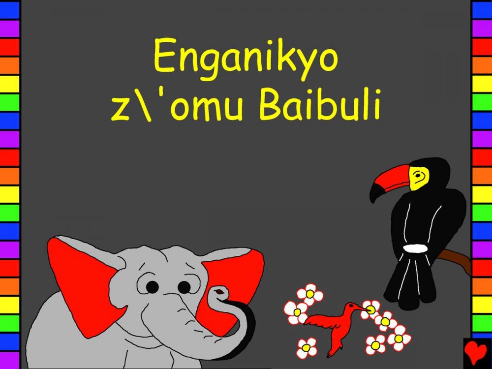 Big bigCover of Enganikyo z\'omu Baibuli