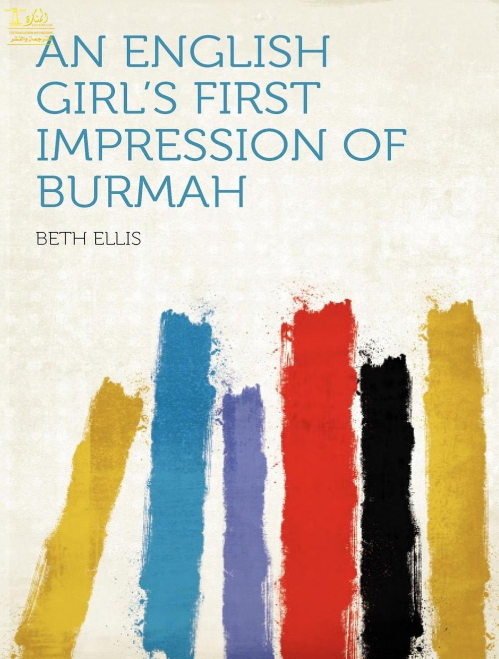 Big bigCover of An English Girl's First Impressions of Burmah