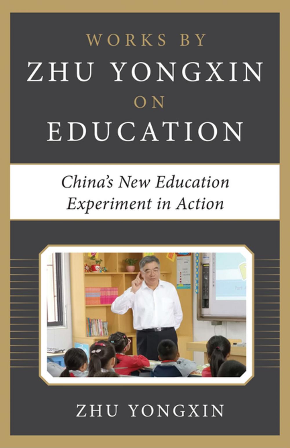 Big bigCover of Zhu Yongxin on Education