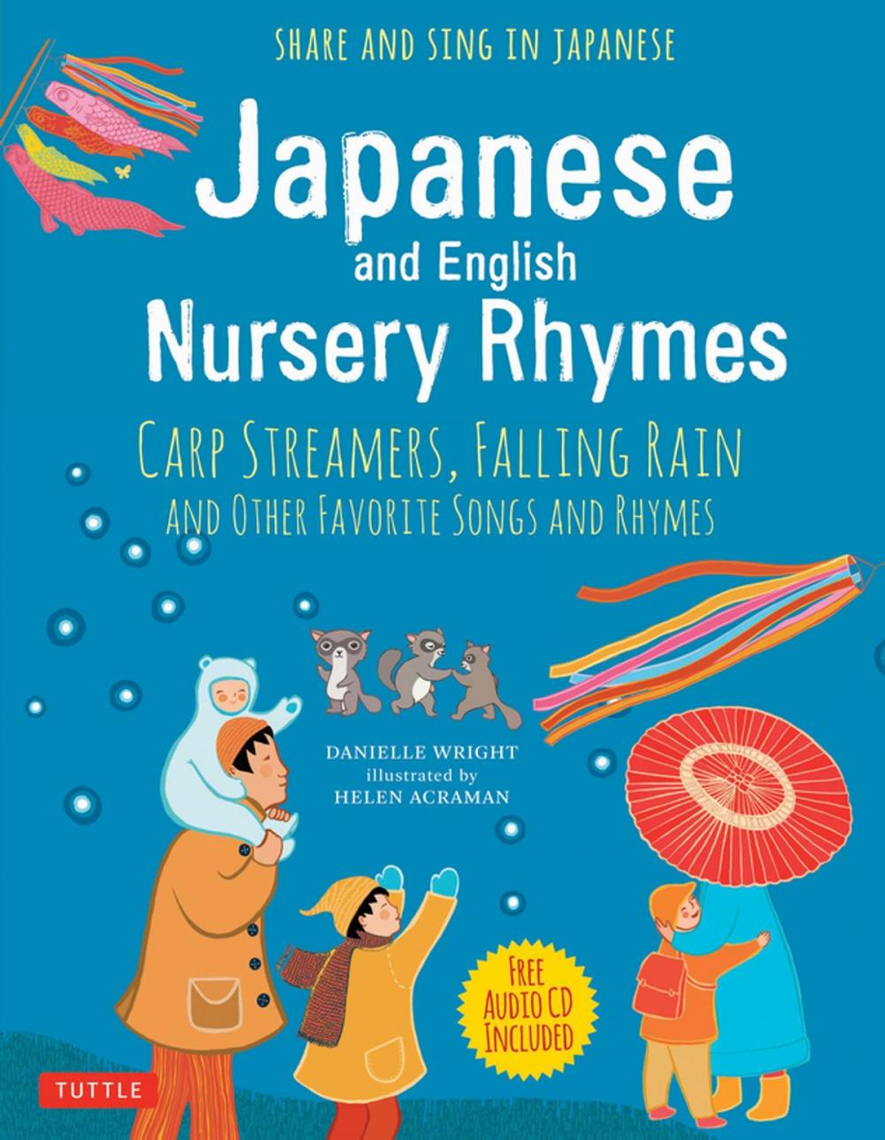 Big bigCover of Japanese and English Nursery Rhymes